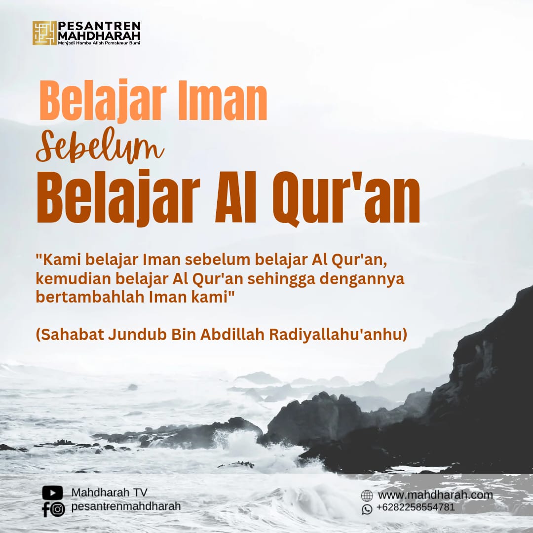 Belajar Iman sebelum Belajar AlQuran