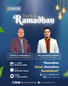 Hadirilah Tarhib Ramadhan 1447H | RAMADHAN SEHAT, RAMADHAN BERKHIDMAT.